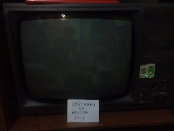 телевизор.webp