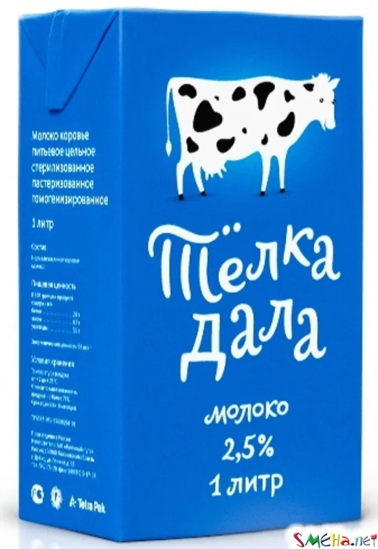 Телка.webp