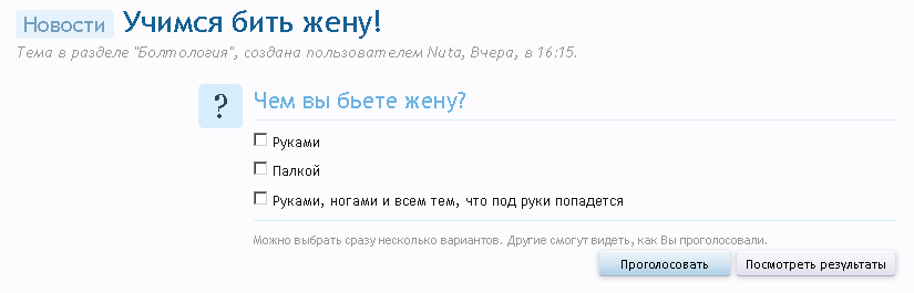 Тема 2.png