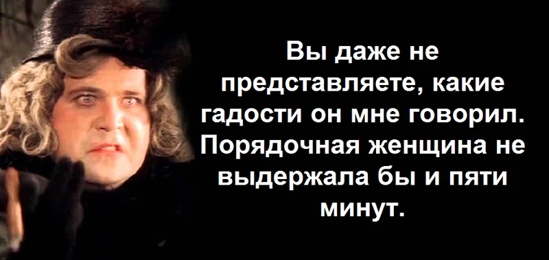 тетя ругается.webp