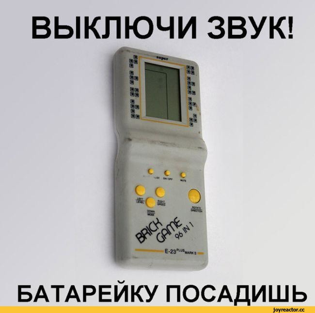 Тетрис-Игры-детство-песочница-1070817.jpeg