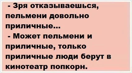 text_prikol22.webp