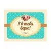 thumb_mirabella_postcards_32_mini.webp