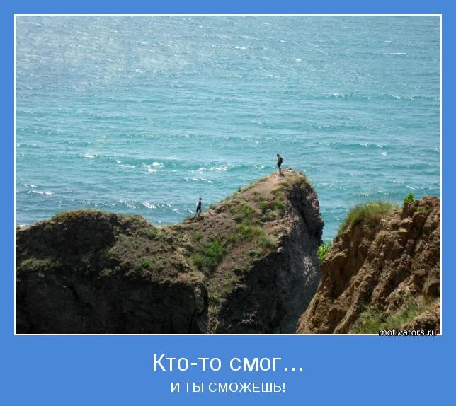 ti_smozhesh.webp