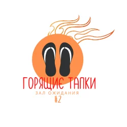 Toast & Clink, копия, копия.webp