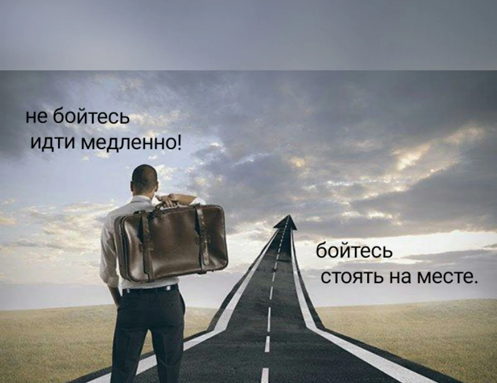 только вперед.webp