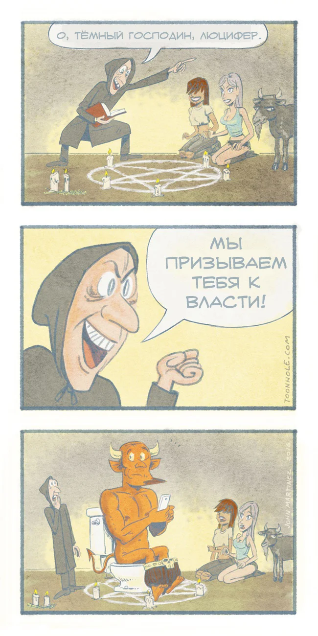 toonhole-Комиксы-3113359.webp