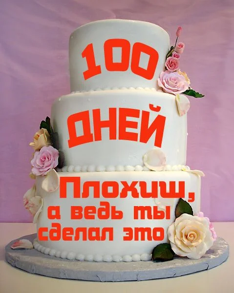 торт.webp