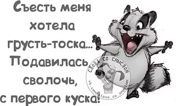 тоска.webp