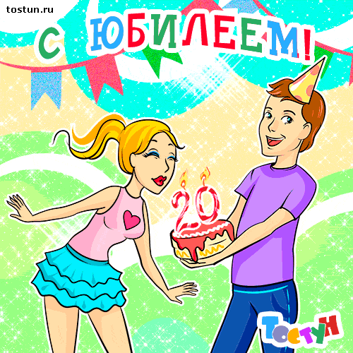 tostun-yubiley-20.gif