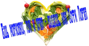 Тот ещё хрен.png