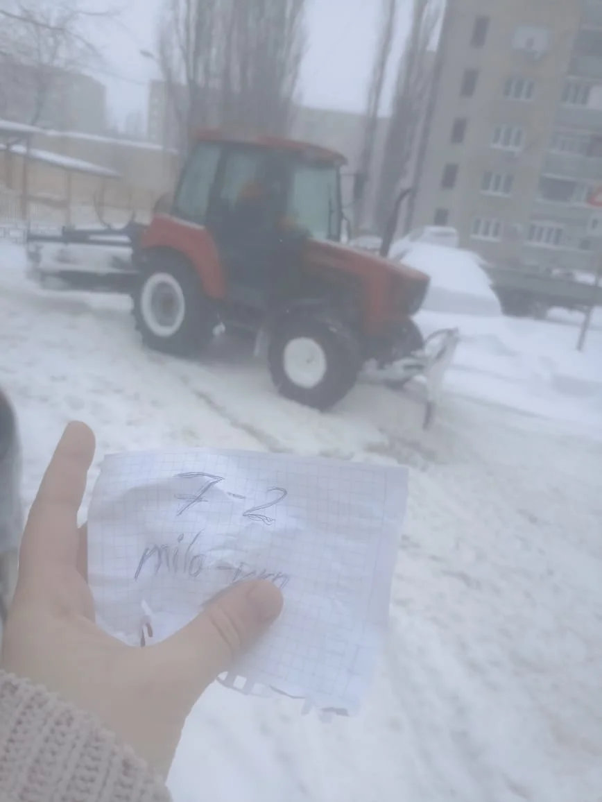 трактор e.webp