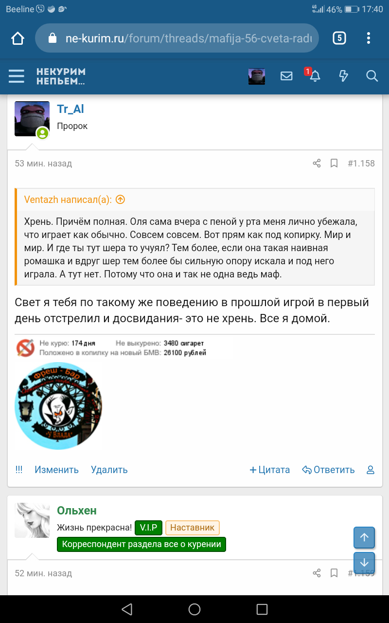 Трал.png