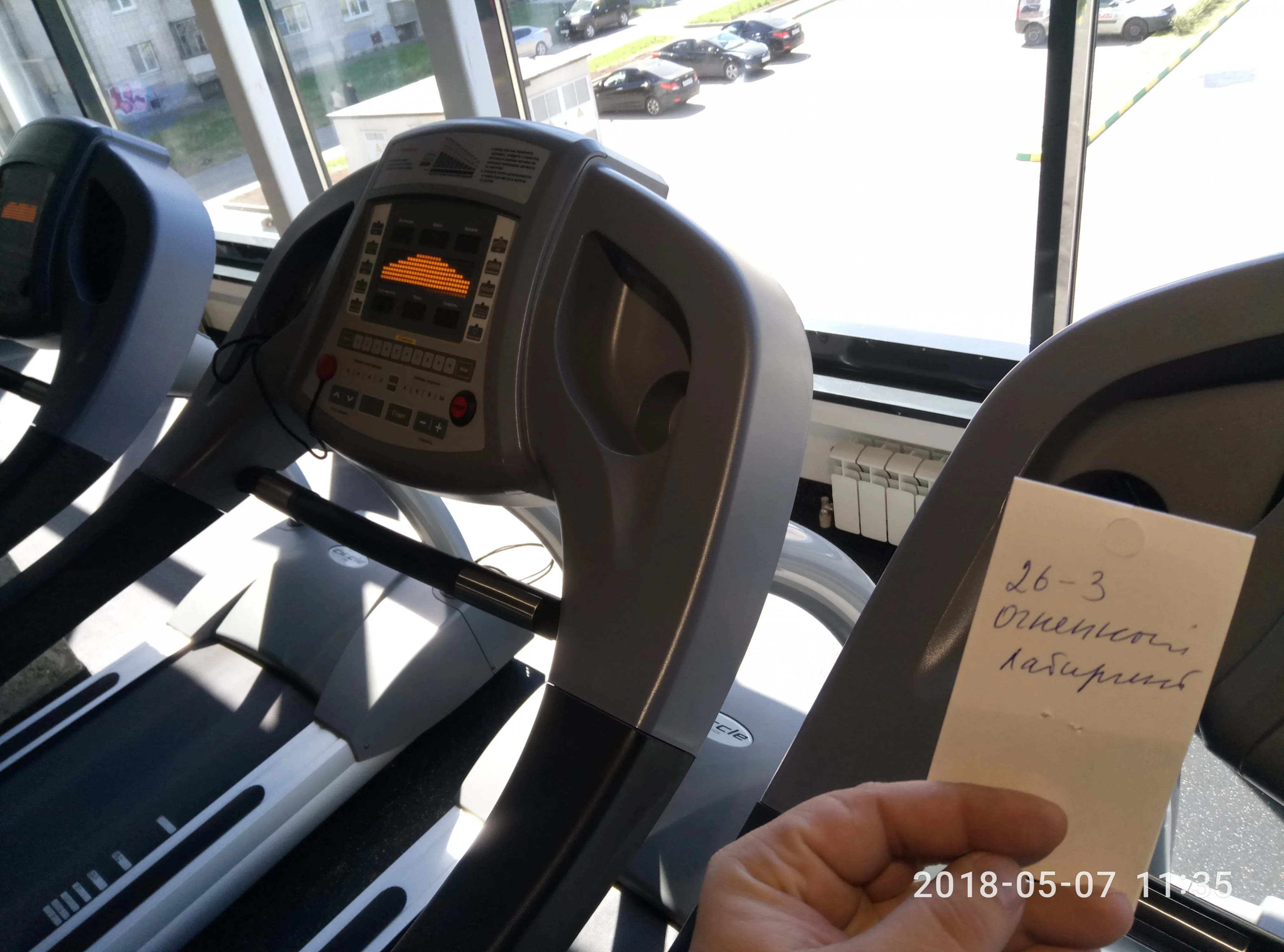 Тренажерка 1.webp