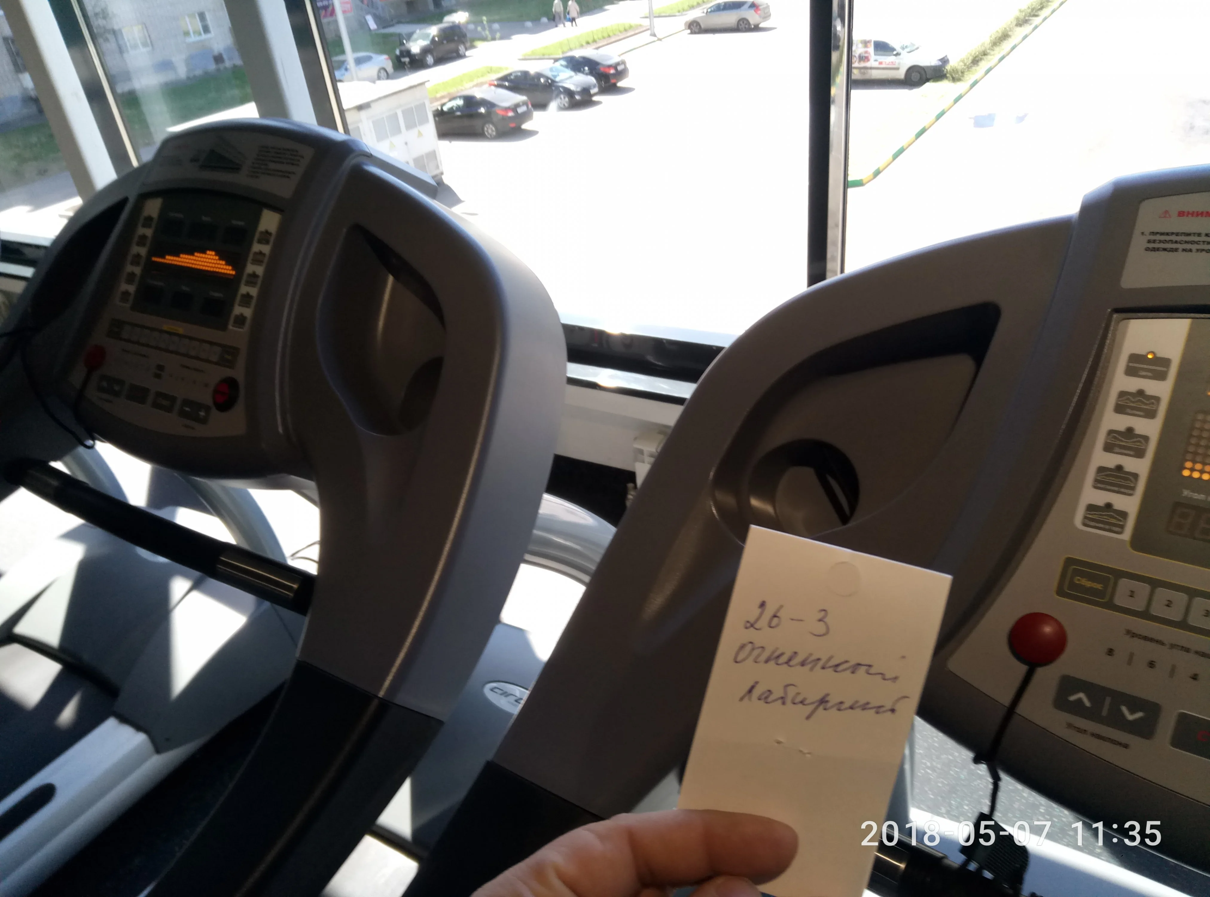 Тренажерка 2.webp