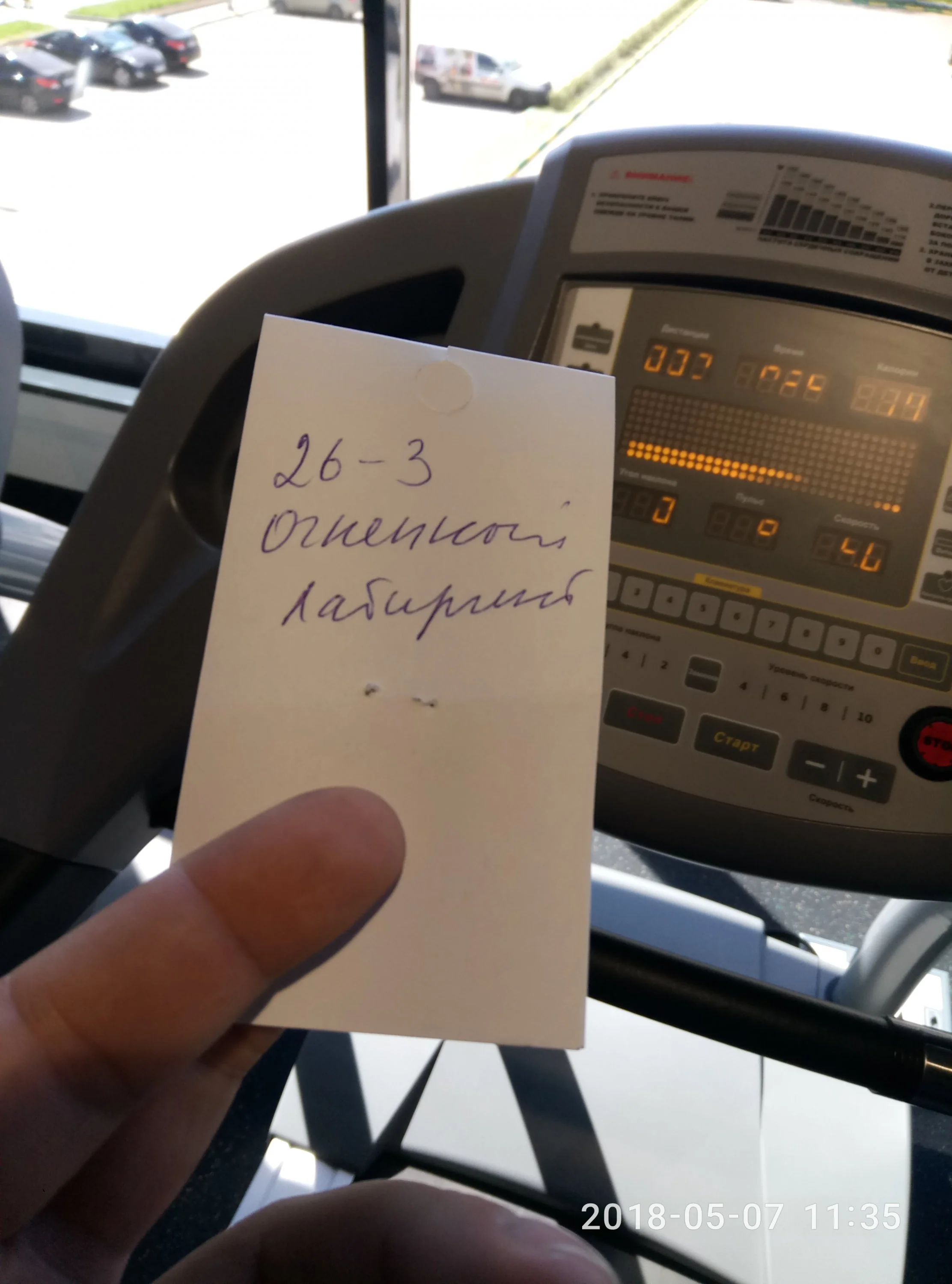 Тренажерка 3.webp