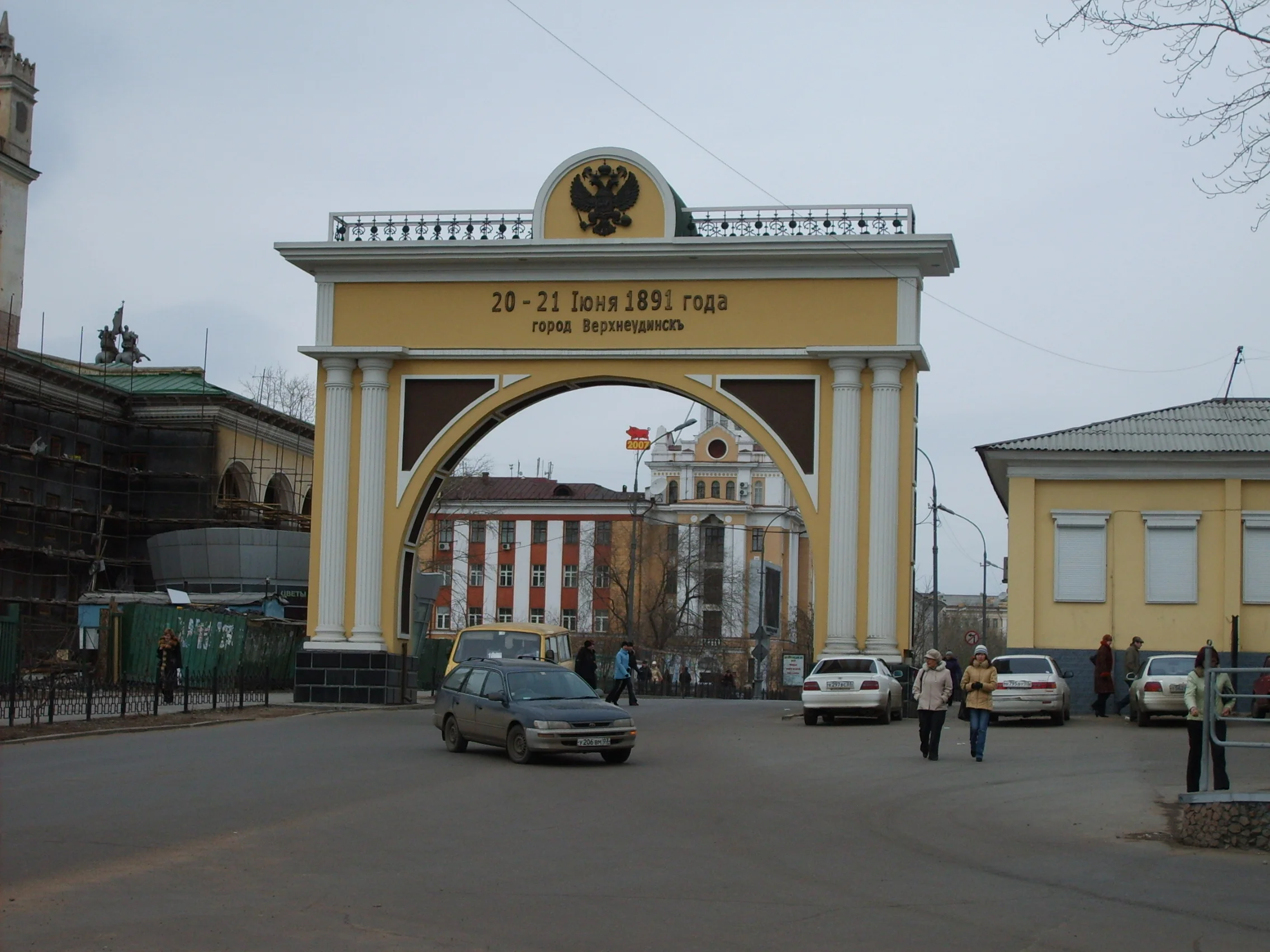 Триумфальная арка.webp