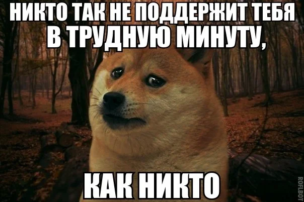 трудная минута.webp