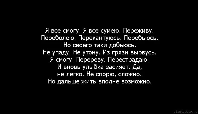 трудности1 - копия.webp