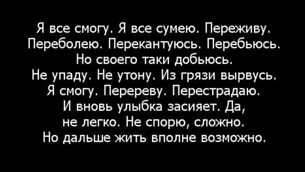 трудности1.webp