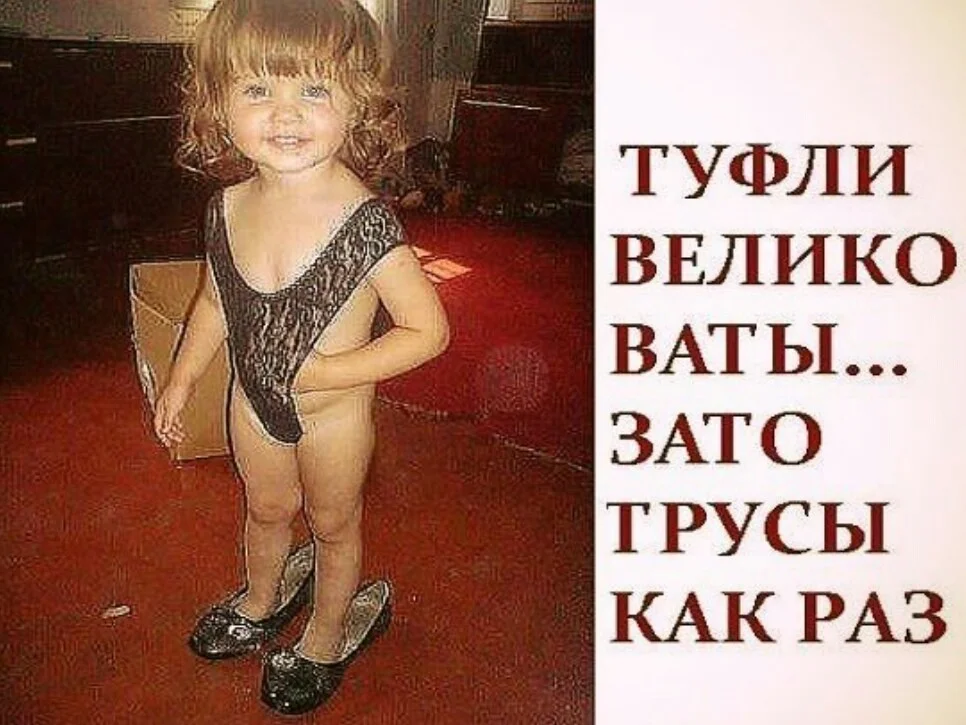 трусы.webp