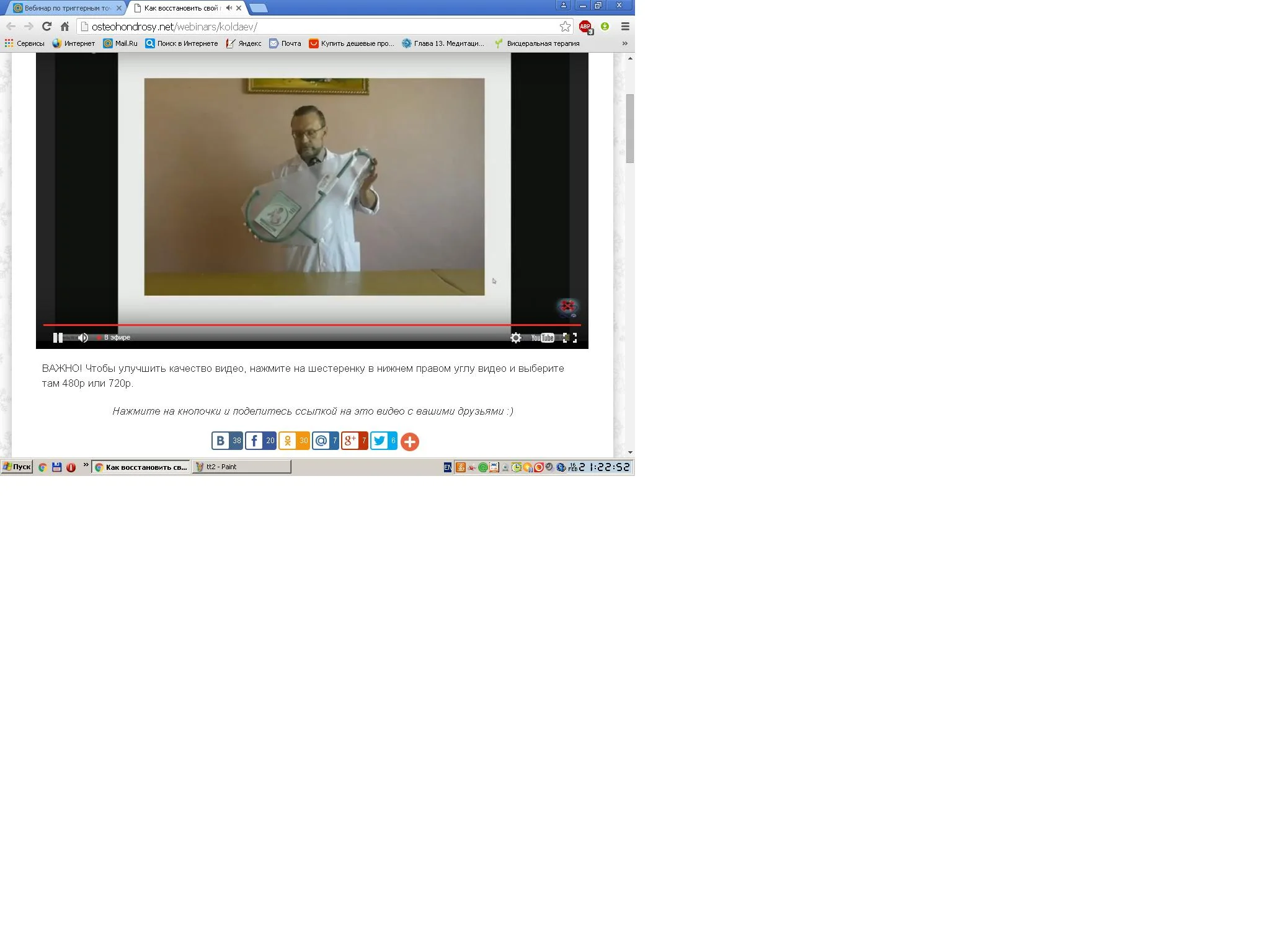 tt3.webp