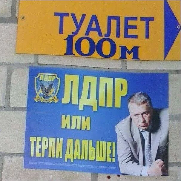 туалет.webp