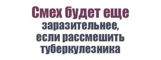 туберкулез.webp