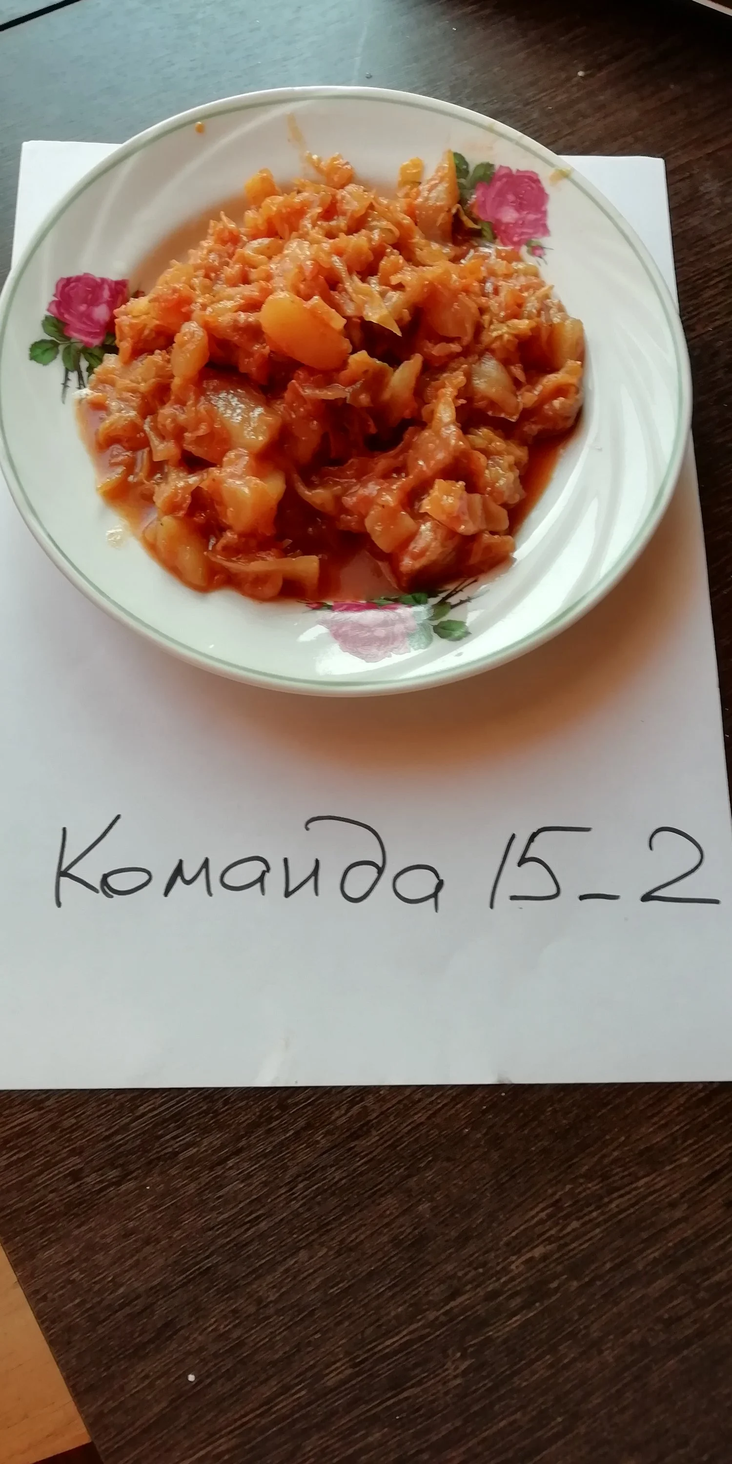 Тушёная капуста2.webp