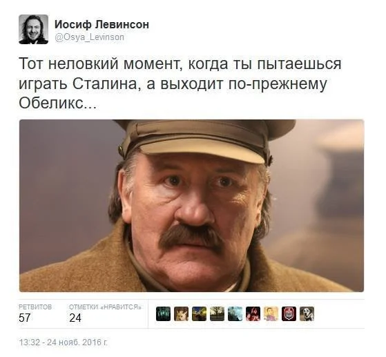 twitter-интернет-жерар-депардье-знаменитости-3507189.webp