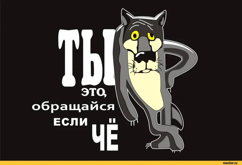 Ты-это-заходи-если-что-как-живые-725091.webp