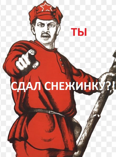 ТЫ.jpg