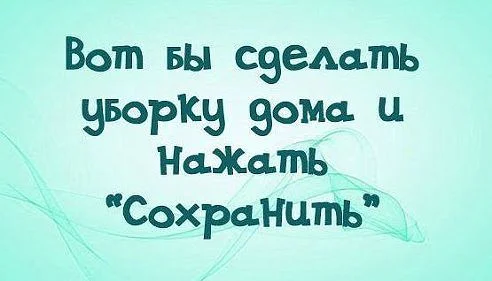 уборка дома.webp