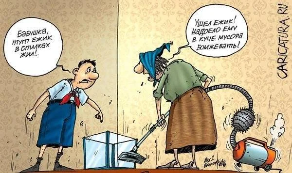 убрать все!.webp