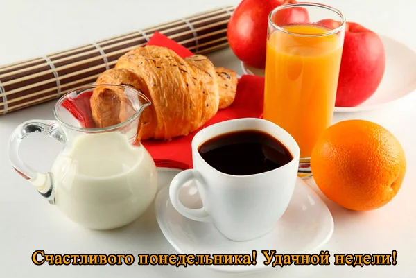 удачной недели.webp