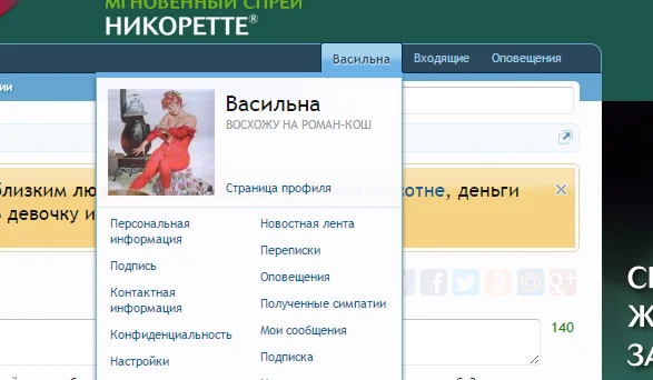 уеглу.webp