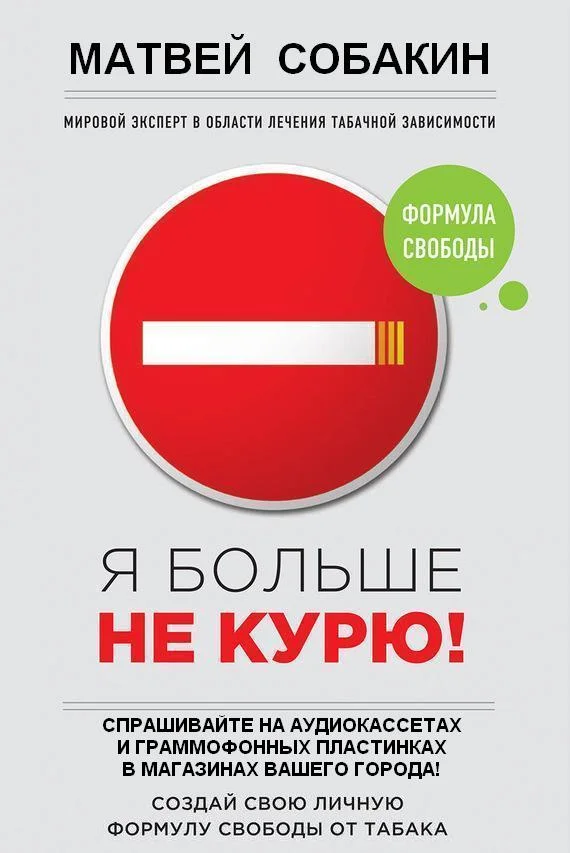 Уэст 1 МАТВЕЙ 2.webp