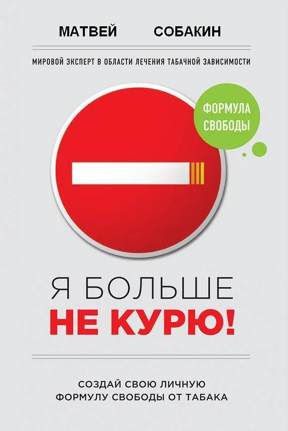 Уэст 1 МАТВЕЙ.webp