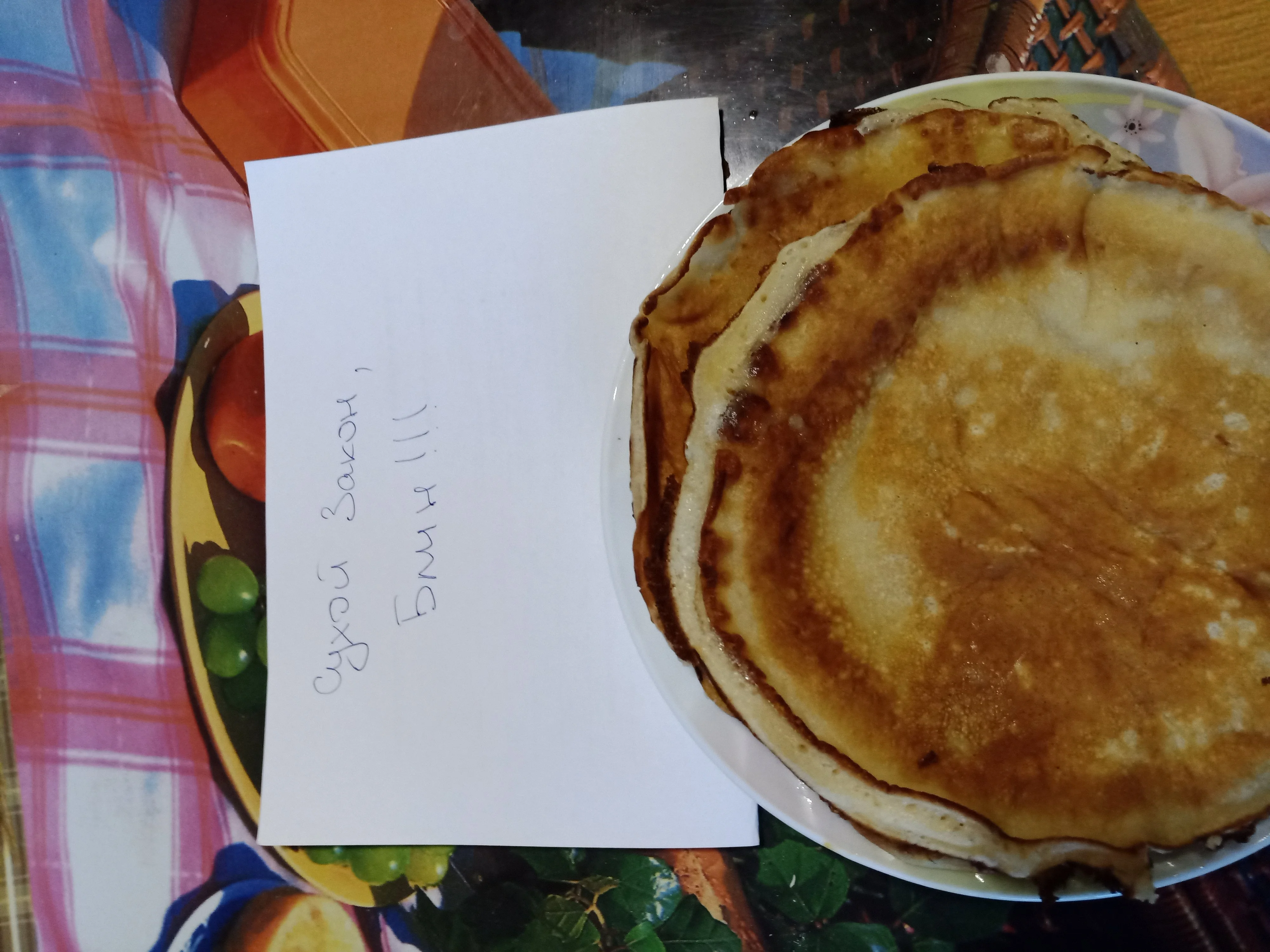 Угрюмый Нелюдим.webp