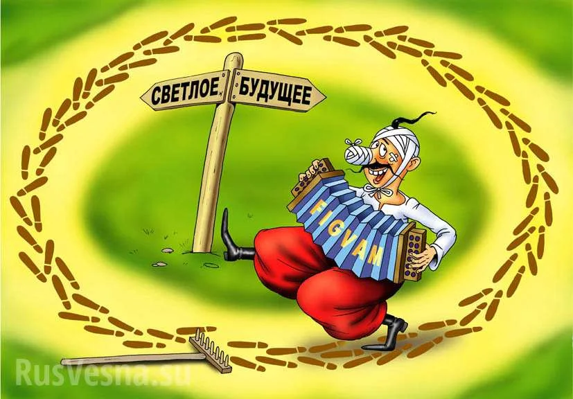 ukraina_grabli_tanec_karikatura.webp