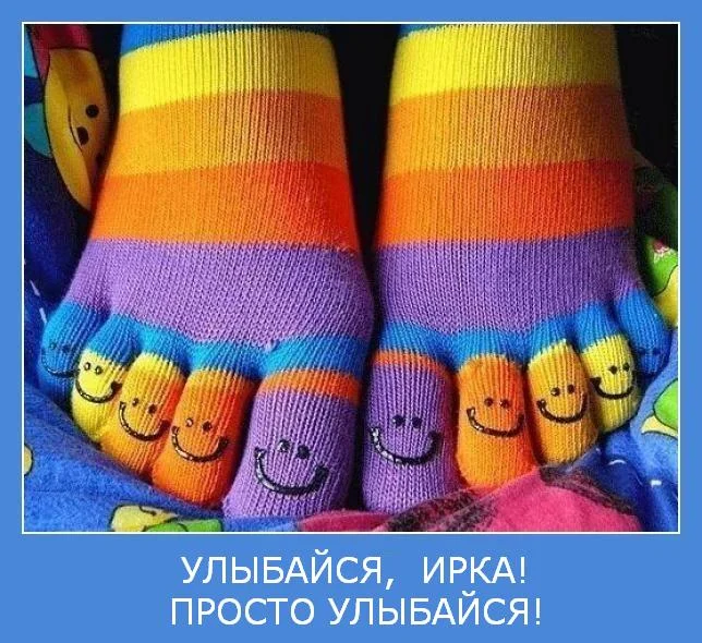 улыба ИР.webp