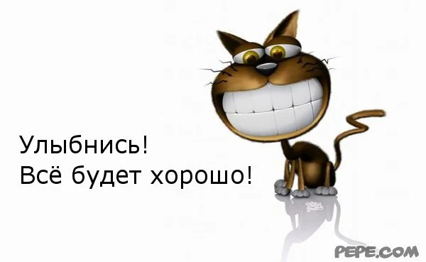 -улыбайся-smile-улыбка-улыбайся-и-мир-улыбнется-тебе-2497.webp