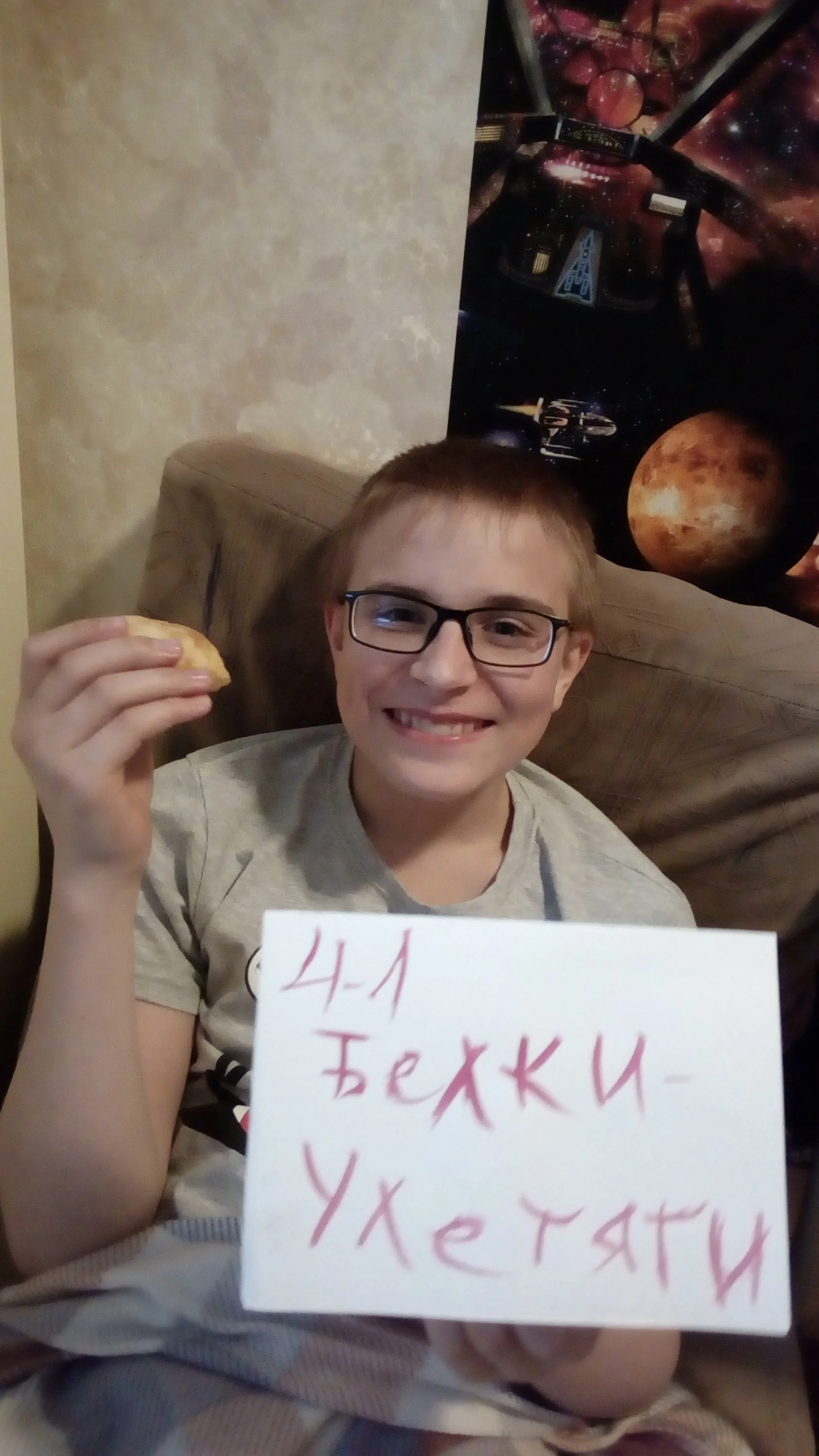 улыбка ребенка.webp