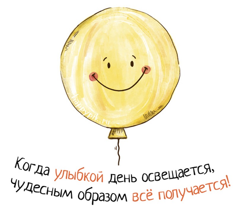 ulybnis41_happypik.ru_.jpg