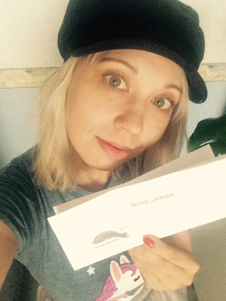 улыбнуться в камеру.webp