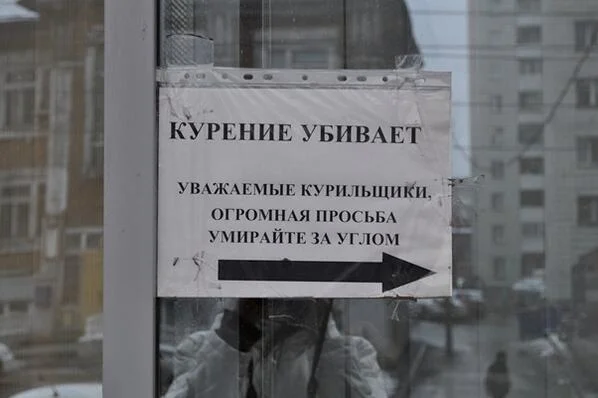 умирайте за углом.webp