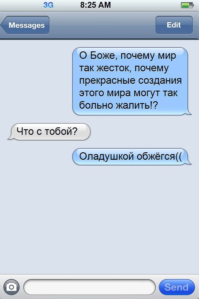 up-nastroy-sms2.webp