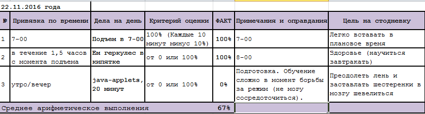 upload_2016-11-22_20-3-3.png