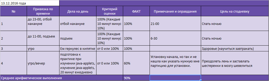 upload_2016-12-13_18-46-43.png