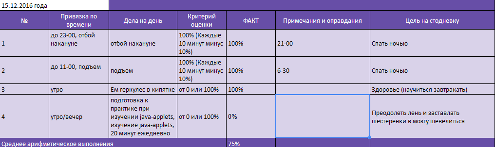 upload_2016-12-15_20-50-24.png